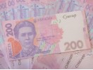 Сувенірні гроші 200 гривень